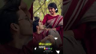 🥰toke bhalobashi ami bhule gali duniya purulia 🥰new status video 4k [upl. by Kwei179]