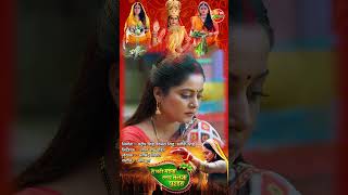 He Chhathi Maiya Hamar Mansa Puraiha  Chhat Movie Trailer [upl. by Raknahs3]