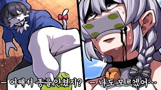 원피스 상황극이 난무하는 할리갈리ㅋㅋㅋ [upl. by Eletnahs]