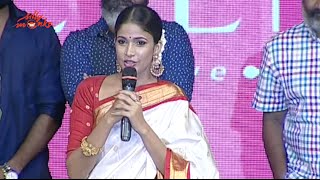 Lavanya Tripathi Speech  Lacchimdeviki O Lekkundi LOL Audio Launch  Naveen Chandra  Silly Monks [upl. by Lyrad]