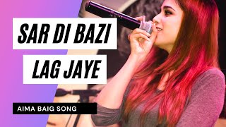 Sar Di Bazi Lag Jaye Punjab colleges concert with Aima baig in shaker pariyain islamabad [upl. by Newnorb]