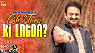 Oh Tera Ki Lagda  FULL AUDIO SONG  Akram Rahi 2016 [upl. by Primo]