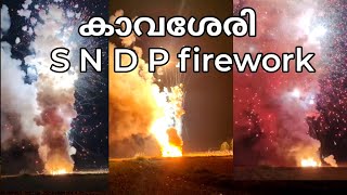 Kavassery Pooram 2024  S N D P വെടിക്കെട്ട് [upl. by Winona642]