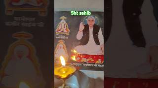 Sant Rampal Ji Maharaj 🙏🙏🫡shortsfeed trending ytshorts viralshort kabirdas [upl. by Aramat]