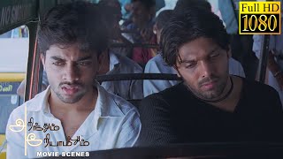 உனக்கு அவனே புடிச்சிருக்கு சரியா  Arinthum Ariyamalum  Movie Scenes  Arya Navadeep Sameksha [upl. by Tipton]