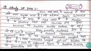 texonomychemotaxonomy  cytotaxonomy and molecular taxonomy unit 1st 3topic msc 1samester [upl. by Cone]