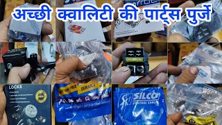 Best Quality Bike Spare Parts  बेस्ट मोटरसाइकिल स्पेयर पार्ट्स  Real Auto Santosh [upl. by Ainoloppa]