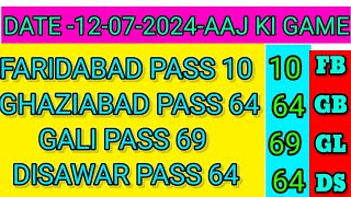 आज की डेट 12July2024 सिंगल जोड़ी ट्रिक आज की डेट फरीदाबाद गाजियाबाद सिंगल जोड़ी ट्रिक sattaking [upl. by Niret584]