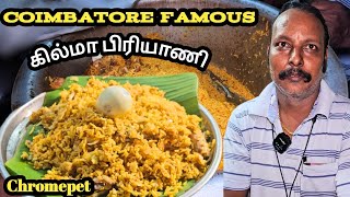 Coimbatore Famous Gilma Biriyani In Chromepet  Tawa Biriyani  saravanafoodstories [upl. by Dickson500]