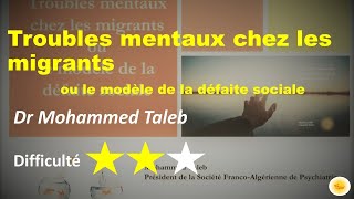 Troubles mentaux chez les migrants ou le modèle de la défaite sociale  Dr Mohammed TALEB [upl. by Vandervelde782]