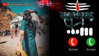 Bholenath ringtone 2024Mahadev ringtone shivjiringtone bhole babaringtone ll ringtone [upl. by Edahc]