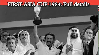 FIRST ASIA CUP 1984  ASIA CUP  INDIA PAKISTAN  SRI LANKA [upl. by Oster]