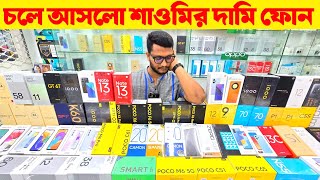 Unofficial Phone Price Bangladesh 2024🔥New Mobile Phone Price In BD 2024🔰Xiaomi Mobile Price In BD [upl. by Asseneg471]