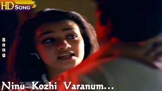 Ninu Kozhi Varanum HD  Prabhu  Amala  Ilaiyaraaja  Mani Ratnam  KSChithra  Agni Natchathiram [upl. by Oderfliw]