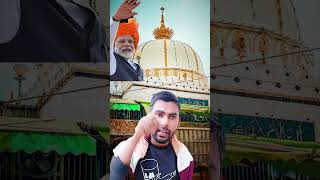 Ajki sabse badi khabar Modi sarkar ke gharme Shiv link ka dawashorts ajmerdarga ajmer [upl. by Eerdua]