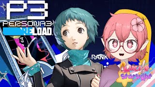 Persona 3 Reload Part 5 FUUKA DAY [upl. by Amick697]