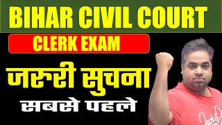 अति महत्वपूर्ण खबर Clerk Exam  Bihar Civil Court Clerk Exam Date  Bihar civil Court Exam Update [upl. by Esilahs]