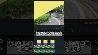 마스킹 기능으로 웹툰 인트로 만들기  Wondershare Filmora 영상편집 videoeditingapp 필모라 [upl. by Delaryd]