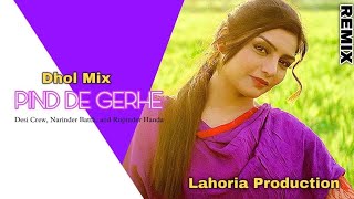 DHOL MIX PIND DE GERHE SONG REMIX djmanuremix1 [upl. by Abdulla]