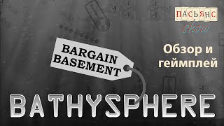 Bargain Basement Bathysphere  обзор и партия игры [upl. by Attenol679]