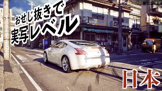 【実写にしか見えない。日本が舞台の車ゲーム】トルクドリフト2実況（4K最高画質） [upl. by Ravens]