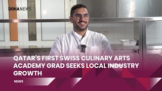 Qatars First Swiss Culinary Arts Academy Grad Seeks Local Industry Growth [upl. by Ahtibat]