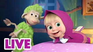 🔴 BUONA NOTTE LIVE ✨ Masha e Orso 🧸💝 Sabato sera in diretta 🎺🥁 Cartoni animati per bambini [upl. by Zwart]