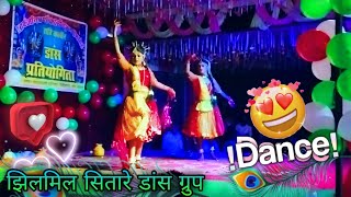 Jhilmil Sitare Dance Group Tamnar  Dance Program to Mahloi  Maya ma Fasae re Mohni Khawake Song [upl. by Placia]