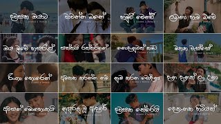 Sinhala slow Song Collection 🥺❤️ Manoparakata Sindu Slowed  Reverb Mind Relaxing Playlist 24 [upl. by Indnahc383]