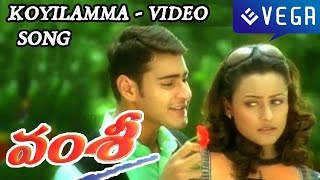 Satyam Yemito Full Song  Athidhi Movie  Mahesh babu Amrutha Rao [upl. by Burrton]