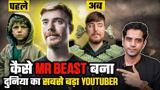 MrBeast Ki Success Story  Kaise Bana Billionaire Creator  worlds biggest YouTuber MrBeast ￼ [upl. by Onaimad]