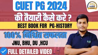 How to prepared for CUET PG 2024Best book for Cuet PGHISTORYcuet2023preparationpg 9142719681 [upl. by Harriot]