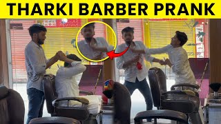 Tharki Barber Prank  Crazy Entertainment [upl. by Mages811]