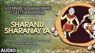 Sharanu Sharanayya Gananayaka Song  So Ennire Sobana Ennire  Geetha Namana  kannada folk Songs [upl. by Virgina278]