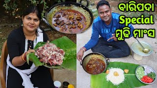 Mudhi Mutton  Odisha Famous  Stanley Ka Dhaba  Special Mutton Recipe [upl. by Attenahs579]