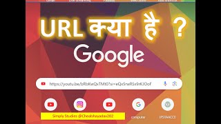 What is URL   Difference between Domain Name and URL  Delhi Police Constable  Haryana CET  SSC [upl. by Rubliw]