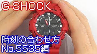 【時刻合わせ】30 GSHOCKの時刻の合わせ方 取説No5535編【加藤時計店】 [upl. by Rohclem]