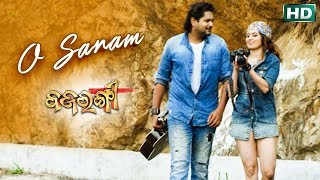 CHINHAA CHINHAA AAKHIREO SANAM  Romantic Film Song  BAJRANGI  Human Sagar amp Ananya [upl. by Nehgam]