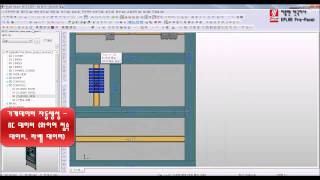 EPLANPro Panel Demo 24 3D 판넬 설계 솔루션Auto Wiring [upl. by Lissak]