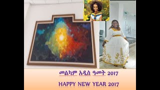 መልካም አዲስ ዓመት 2017HAPPY NEW YEAR 2017 [upl. by Airdnazxela]