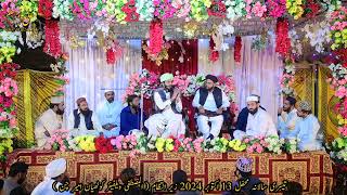 New Complete Bayan 2024  Mufti Abdullah Mazhar Warsi  Topic Shan e Oliya [upl. by Tudela]