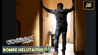 RAAJAKUMARA  APPU DANCE VIDEO TEASER  PUNEETH RAJKUMAR  HARIKRISHNA  SANTOSH  HOMBALE [upl. by Aztirak]