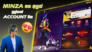 මගේ අලුත් සුල්තාන් Acc එක 😍 My New Sulthan Acc Review 🤟 [upl. by Leiuqeze]