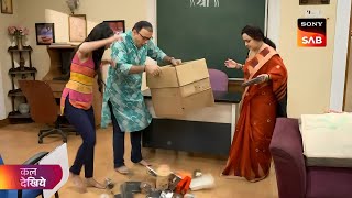 Taarak Mehta Ka Ooltah Chashmah  Ep 4231  Coming Up Promo  tmkoc [upl. by Acissey]