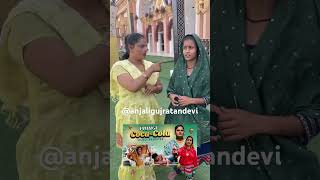 Anjali new song piungi Coca Cola support red traffic subscribe [upl. by Katharyn]