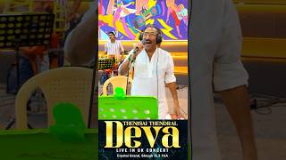 🎶Thenisai Thendral Deva Live in 🇬🇧UK Concert Join us on📌December 14th at Crystal GrandSlough🏟️ [upl. by Mathews]