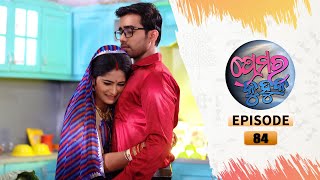 Prema Ra Kuhuka  Full Ep 84  16th Apr 2022  Odia Serial – TarangTV [upl. by Muhcan]