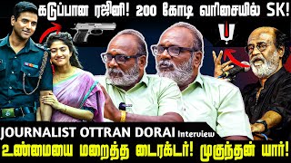 கடுப்பான ரஜினி 200 கோடி வரிசையில் SK  JOURNALIST OTTRAN DORAI Interview [upl. by Aneelak]