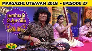 Margazhi Utsavam Episode 27  Mandolin Rajesh  Jaya TV [upl. by Adniuqal518]