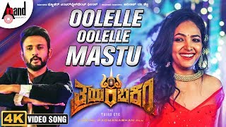 Thrayambakam  Oolelle Oolelle Mastu  4K Video Song  Raghavendra Rajkumar  Anupama  Rohitt [upl. by Ihcur]